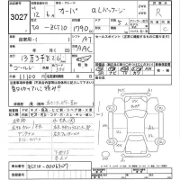 Toyota OPA лот № 3027 оценка R  с аукциона в Японии 6