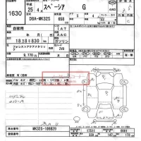 Suzuki SPACIA лот № 1630 оценка 3.5  с аукциона в Японии 6