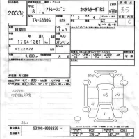 Daihatsu Atrai Wagon лот № 2033 оценка 3.5  с аукциона в Японии 6