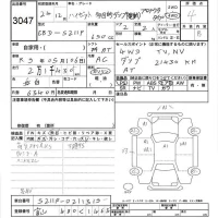 Daihatsu HIJET TRUCK лот № 3047 оценка 4  с аукциона в Японии 6