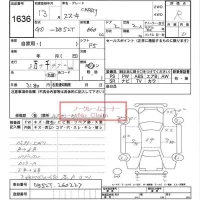 Suzuki CARRY TRUCK лот № 1636 оценка R  с аукциона в Японии 6