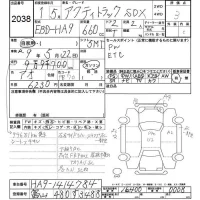 Honda ACTY TRUCK лот № 2038 оценка 3  с аукциона в Японии 6