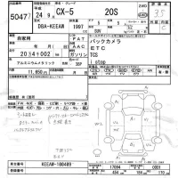 Mazda CX-5 лот № 5047 оценка 3.5  с аукциона в Японии 6