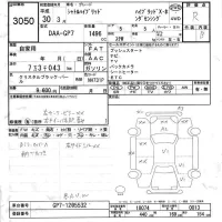 Honda SHUTTLE лот № 3050 оценка R  с аукциона в Японии 6