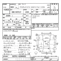 Toyota PROBOX лот № 1065 оценка 3  с аукциона в Японии 7