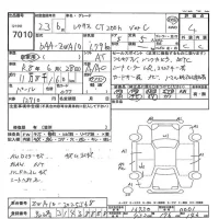 Lexus CT лот № 7010 оценка 4  с аукциона в Японии 7