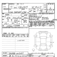 Toyota VELLFIRE лот № 3024 оценка 6  с аукциона в Японии 7