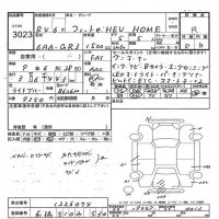 Honda FIT лот № 3023 оценка R  с аукциона в Японии 7