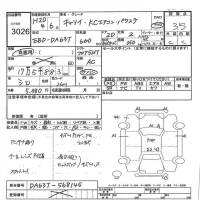 Suzuki CARRY TRUCK лот № 3026 оценка 3.5  с аукциона в Японии 7