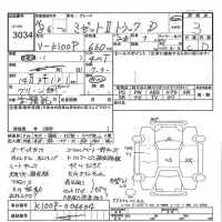 Daihatsu MIDJET II лот № 3034 оценка 3  с аукциона в Японии 7