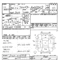 Subaru FORESTER лот № 3001 оценка 3.5  с аукциона в Японии 7