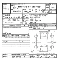 BMW 3-Series лот № 7011 оценка 4  с аукциона в Японии 7