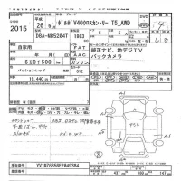 Volvo V40 лот № 2015 оценка 4  с аукциона в Японии 7