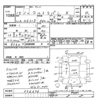 Suzuki ALTO LAPIN лот № 1088 оценка R  с аукциона в Японии 7