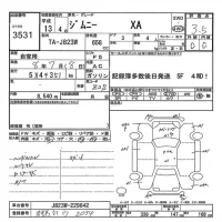 Suzuki JIMNY лот № 3531 оценка 3.5  с аукциона в Японии 7