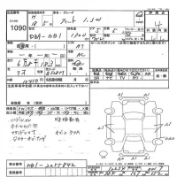 Honda FIT лот № 1090 оценка 4  с аукциона в Японии 7