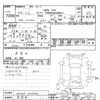 Daihatsu Cast лот № 7056 оценка 3.5  с аукциона в Японии 7