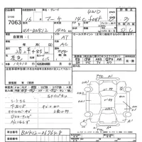 Nissan MARCH лот № 7063 оценка 3  с аукциона в Японии 7