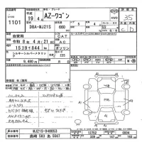 Mazda AZ WAGON лот № 1101 оценка 3.5  с аукциона в Японии 7