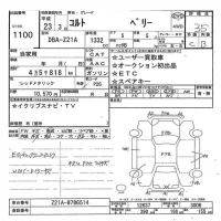 Mitsubishi COLT лот № 1100 оценка 3.5  с аукциона в Японии 7