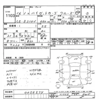 Daihatsu HIJET VAN лот № 1103 оценка 3  с аукциона в Японии 7