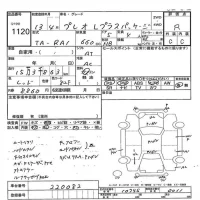 Subaru PLEO лот № 1120 оценка R  с аукциона в Японии 7