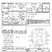 Toyota LAND CRUISER PRADO лот № 3579 оценка 3.5  с аукциона в Японии 7