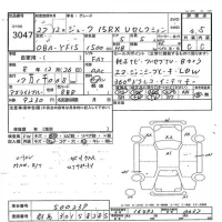Nissan JUKE лот № 3047 оценка 3.5  с аукциона в Японии 7