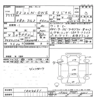 Honda N ONE лот № 7117 оценка 3  с аукциона в Японии 7