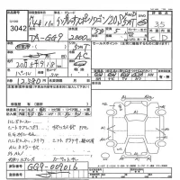 Subaru IMPREZA лот № 3042 оценка 3.5  с аукциона в Японии 7