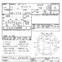 Subaru SAMBAR лот № 1152 оценка R  с аукциона в Японии 7