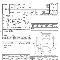 BMW 1-Series лот № 1151 оценка 3  с аукциона в Японии 7