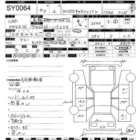 Nissan CARAVAN VAN лот № 64 оценка 3  с аукциона в Японии 11