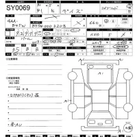 Nissan DAYZ лот № 69 оценка 3.5  с аукциона в Японии 11