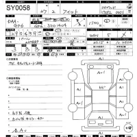 Honda FIT лот № 58 оценка 3  с аукциона в Японии 11