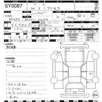 Mazda AXELA лот № 87 оценка 4  с аукциона в Японии 11