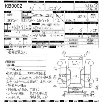 Mazda BONGO VAN лот № 2 оценка R  с аукциона в Японии 11