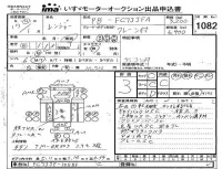 Hino RANGER лот № 1082 оценка 3  с аукциона в Японии 4