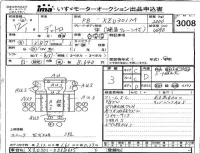 Hino DUTRO лот № 3008 оценка 3  с аукциона в Японии 4