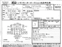 Hino RANGER лот № 1072 оценка 3  с аукциона в Японии 4