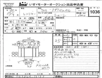 Hino RANGER лот № 1036 оценка 3.5  с аукциона в Японии 4