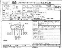 Mitsubishi FUSO TRUCK лот № 1023 оценка RA  с аукциона в Японии 4