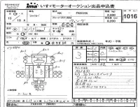 Mitsubishi FUSO FIGHTER лот № 1016 оценка 3  с аукциона в Японии 4