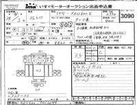 Hino DUTRO лот № 3090 оценка 3.5  с аукциона в Японии 4