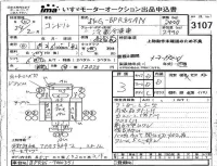 Nissan CONDOR лот № 3107 оценка 3  с аукциона в Японии 4