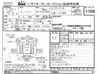 Hino RANGER лот № 1106 оценка 3.5  с аукциона в Японии 4