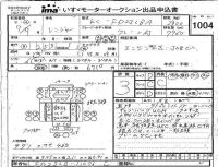 Hino RANGER лот № 1004 оценка 3  с аукциона в Японии 4
