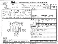 Hino RANGER лот № 1084 оценка 3  с аукциона в Японии 4