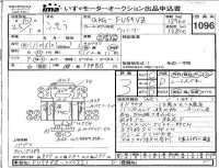 Mitsubishi FUSO TRUCK лот № 1096 оценка 3  с аукциона в Японии 4