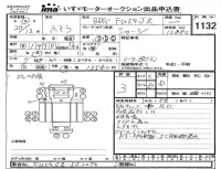 Mitsubishi FUSO TRUCK лот № 1132 оценка 3  с аукциона в Японии 4